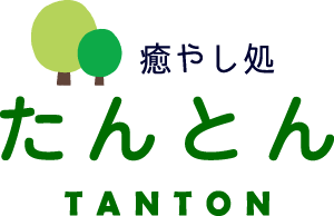 榛原郡吉田町の癒し処たんとんは値段も安い、口コミの良いもみほぐしマッサージ店です！